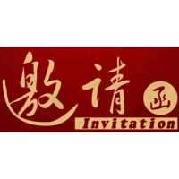 2021西安幼教用品展覽會|西安早幼教展會|西安幼教產業展