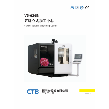 超同步，超同步公司，超同步立式五