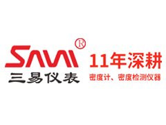 中山市三易測量儀器有限公司新網站正式上線啦！