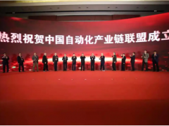 陪洛丁森CEO去北京參加了這場峰會后，發(fā)現(xiàn)自動化還是這么火熱