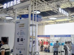 直擊現場丨諾盈佳業攜差雷達物位計、射頻導納物位計、射頻導納開關彩亮相淄博石油化工展