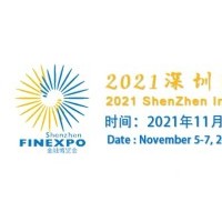 2021深圳國際商業(yè)保理及供應(yīng)鏈金融大會