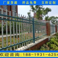 白云區(qū)科技園廠房圍墻欄桿價(jià)格 廣州學(xué)校圍墻鐵柵欄款式