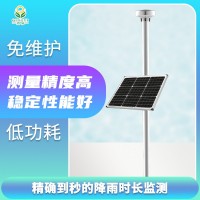CG-62 雨滴重量壓電式雨量傳感器新品特價