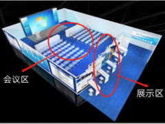 SENSOR CHINA 2021全面升級，今年亮點搶先看！