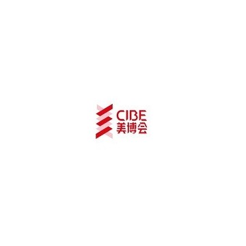 2022年北京美博會時(shí)間、地點(diǎn)