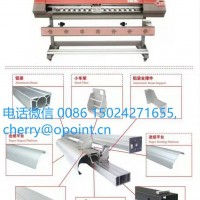 定制自動化設(shè)備鋁型材廣告寫真機(jī)鋁型材