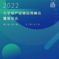 2022深圳國(guó)際人工智能與物聯(lián)網(wǎng)展覽會(huì)-專業(yè)展會(huì)