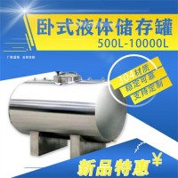 長(zhǎng)治鴻謙水塔樓頂大容量立式臥式儲(chǔ)水桶保質(zhì)保量