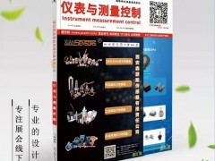 基于 PC 的控制技術(shù)在布達佩斯 Müpa 節(jié)日劇院中的應用
