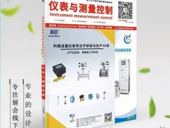 中國智能制造未來五大熱點分析及預(yù)測