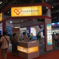 2022中國·北京養(yǎng)老、康復醫(yī)療及輔具博覽會