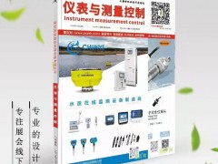 2022中國(guó)（中部）工業(yè)博覽會(huì)-招展書(shū)