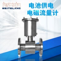 南京梅特朗測(cè)控儀表MTF系列電池供電電磁流量計(jì)