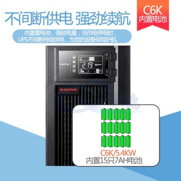 買ups電源30KVA/20KVA/10KVA參數(shù)價