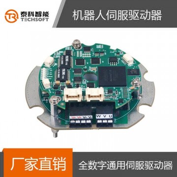 深圳泰科智能RDM機(jī)器人無(wú)刷伺服電機(jī)