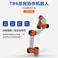 柔性關(guān)節(jié)機器人-深圳泰科智能機器人