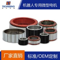 深圳泰科智能機器人關(guān)節(jié)無刷直流伺服電機