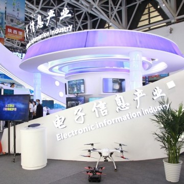 2023第102屆中國電子信息展覽會(huì)