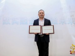 2023中國自動化產業年會召開，虹潤攬獲重磅獎項