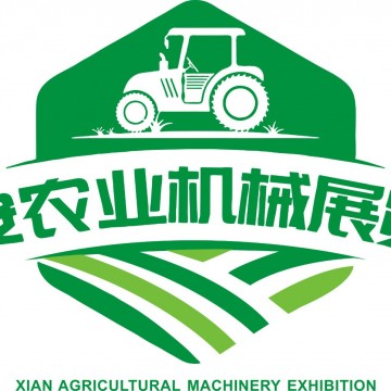 2023中國西部第八屆國際農(nóng)機展覽會