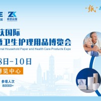 2024安徽信息技術(shù)產(chǎn)業(yè)展會(huì)|2024安徽新型顯示產(chǎn)業(yè)展會(huì)