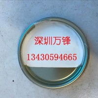 鋁陽極氧化遮蔽油墨，耐酸堿耐鋁氧化油墨，二次氧化遮蔽油墨