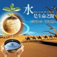 2025中國節(jié)水與可持續(xù)發(fā)展論壇暨展區(qū)