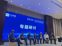 數(shù)智方案高效賦能，助力企業(yè)創(chuàng)新發(fā)展——和利時受邀參加第二屆流程工業(yè)數(shù)智化高質量發(fā)展和自動化專項技術與運維能力提升論壇