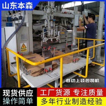 蕎麥面粉全自動包裝機(jī)