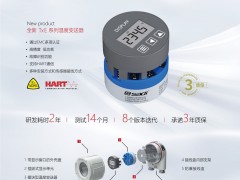 上海模數(shù)儀表有限公司入刊《儀表與測(cè)量控制》系列客戶報(bào)道9
