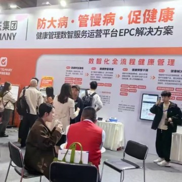 2025中國(guó)細(xì)胞產(chǎn)業(yè)·基因診斷與治療