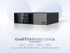北京康斯特儀表科技股份有限公司入刊《儀表與測(cè)量控制》系列客戶報(bào)道19