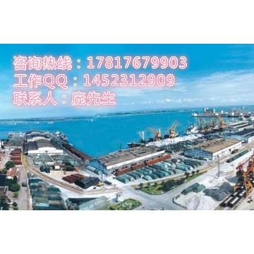 代理湛江港高嶺土出口報關清關行
