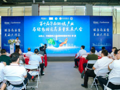 第九屆廣州環(huán)博會AI+智慧環(huán)保特色專區(qū)虛位以待，論壇活動搶先看！