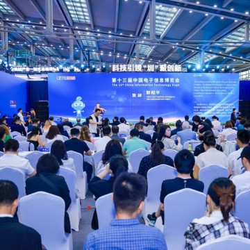 招商啟動“2026深圳電子展”四大主